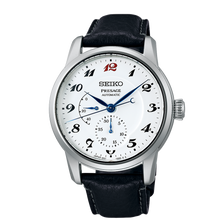 Load image into Gallery viewer, SEIKO PRESAGE SPB401J1 110th Anniversary of the 'Laurel' Limited Edition