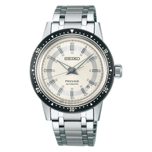 Load image into Gallery viewer, Seiko Presage SRPK61J1 Limited Edition
